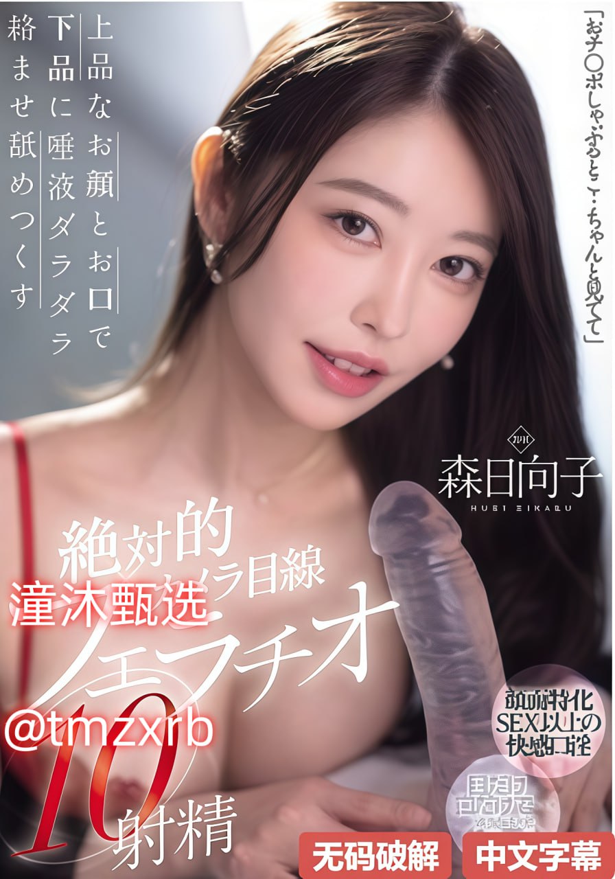 97精品国自产在线偷拍メイリン モデルコレクション メ...